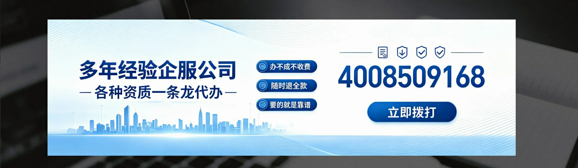 陇南分站首页横幅