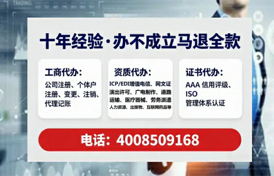陇南<a href='https://www.lihengelec.com/ '>公司注销</a>的全流程解析与避坑指南