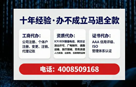 陇南<a href='https://www.lihengelec.com/ '>医疗器械网络销售备案</a>:我的亲身办理全记录与实用建议