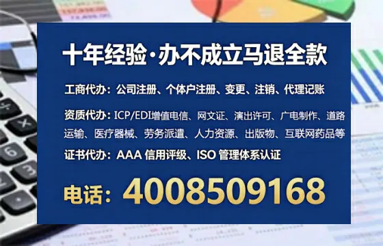陇南办理<a href='https://www.lihengelec.com/  '>药品经营许可证</a>的实用指南：从必要性到高效办理全记录