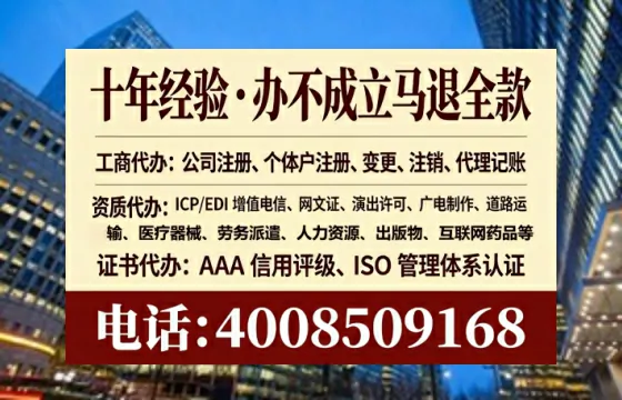 陇南个体户注销全流程详解:我的亲身经历与避坑指南