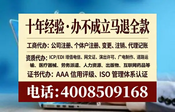 陇南办理<a href='https://www.lihengelec.com/  '>劳务派遣许可证</a>的实用指南：从需求到落地的全流程亲历分享
