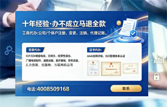 陇南办理<a href='https://www.lihengelec.com/ '>网络文化经营许可证</a>的用处、流程与避坑指南