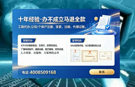 陇南<a href='https://www.lihengelec.com/  '>广电短剧三件套</a>办理指南：用途、流程、费用及高效办理优势详解