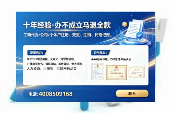 陇南办理<a href='https://www.lihengelec.com/  '>医疗器械三类经营许可证</a>的实用指南：我的亲身经历与深度分享
