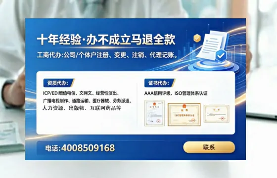 陇南<a href='https://www.lihengelec.com/ '>食品生产许可证</a>办理全攻略:我的亲身经历与实用建议