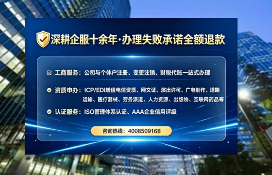 陇南办理<a href='https://www.lihengelec.com/ '>互联网药品许可证</a>的实用指南:我的亲身经历与深度分享