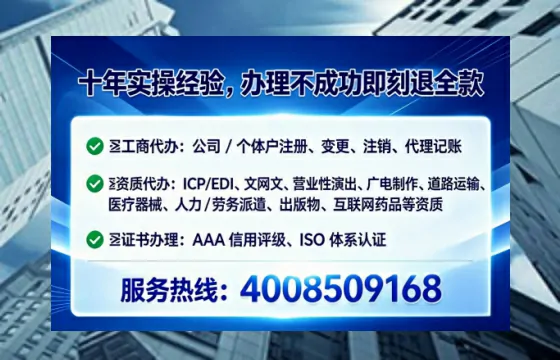 陇南<a href='https://www.lihengelec.com/ '>医疗器械网络销售备案</a>:我的亲身办理全记录与实用建议