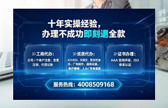 陇南办理<a href='https://www.lihengelec.com/  '>拍卖许可证</a>的实用价值、全流程解析与避坑指南