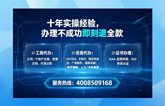 陇南办理<a href='https://www.lihengelec.com/  '>人力资源许可证</a>的实用价值与实操全攻略