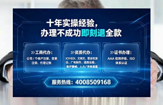 陇南广播电视节目制作许可证办理全攻略:从业者的实战经验分享