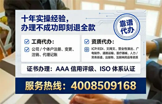陇南个体户注销全流程详解:我的亲身经历与避坑指南