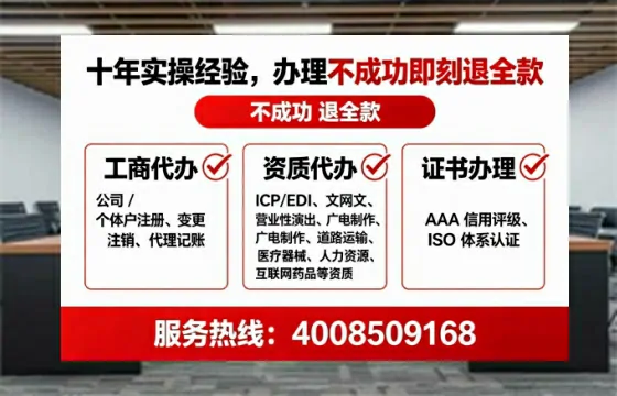 陇南办理<a href='https://www.lihengelec.com/  '>人力资源许可证</a>的实用价值与实操全攻略