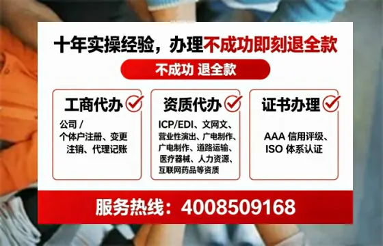 陇南广播电视节目制作许可证办理全攻略:从业者的实战经验分享