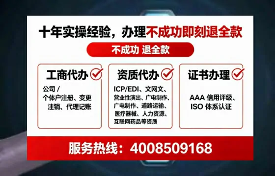 陇南办理<a href='https://www.lihengelec.com/  '>药品经营许可证</a>的实用指南：从必要性到高效办理全记录