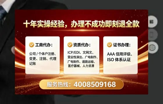 陇南办理<a href='https://www.lihengelec.com/ '>互联网药品许可证</a>的实用指南:我的亲身经历与深度分享
