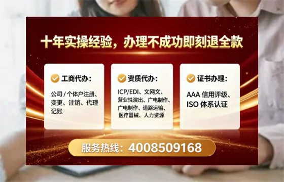 陇南办理<a href='https://www.lihengelec.com/  '>劳务派遣许可证</a>的实用指南：从需求到落地的全流程亲历分享
