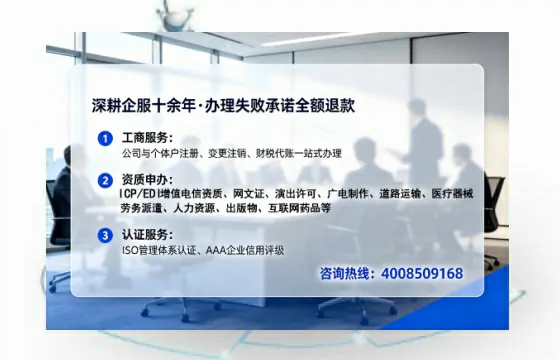 陇南办理<a href='https://www.lihengelec.com/  '>医疗器械三类经营许可证</a>的实用指南：我的亲身经历与深度分享