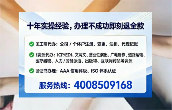 陇南办理<a href='https://www.lihengelec.com/ '>网络文化经营许可证</a>的用处、流程与避坑指南