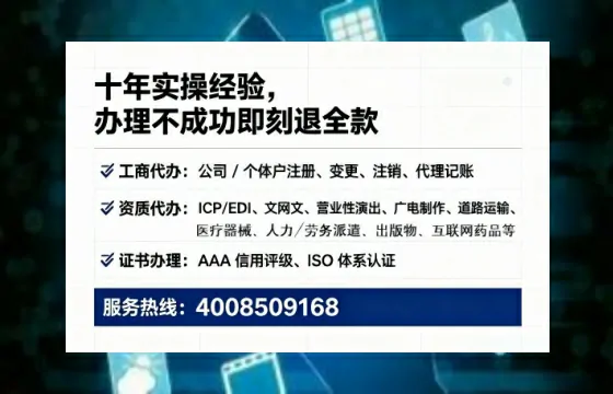 陇南<a href='https://www.lihengelec.com/  '>广电短剧三件套</a>办理指南：用途、流程、费用及高效办理优势详解